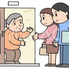 独居の高齢者のサポート