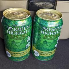 待ってました。白州ハイボール