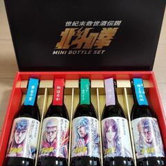 北斗の拳　芋焼酎セットとおまけ