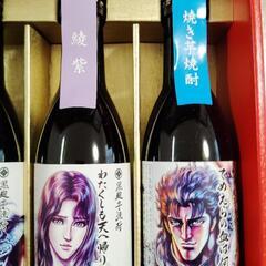 北斗の拳　芋焼酎セットとおまけの画像