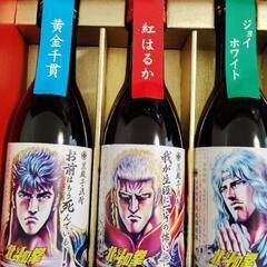 北斗の拳　芋焼酎セットとおまけの画像