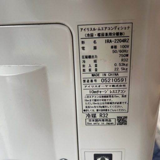 家電 季節、空調家電 エアコン