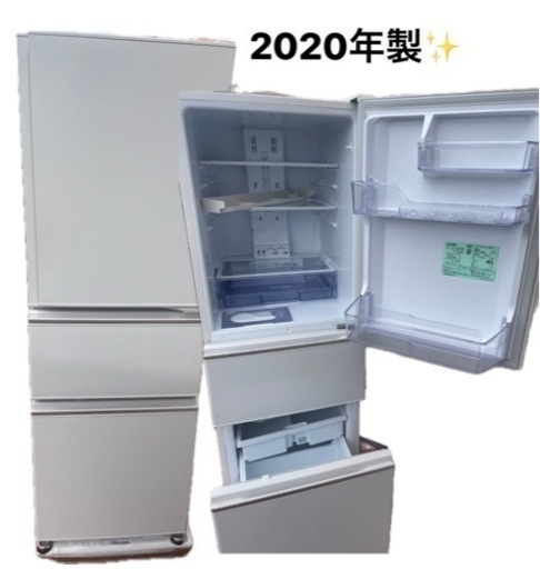 『格安』2020年製/三菱/冷蔵庫/清掃済みです！