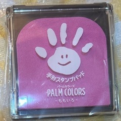手形スタンプパッド