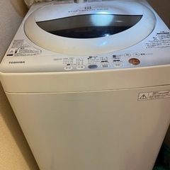 洗濯機 差し上げます！
