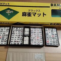麻雀セット