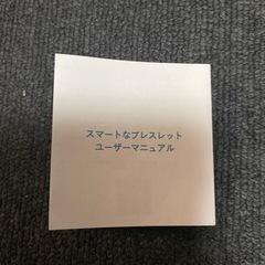 スマートウォッチ②の画像