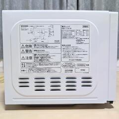【受渡し者決定】IRIS OHYAMA アイリスオーヤマ 電子レンジ IMB-T178-W ホワイト 2024年製 ターンテーブル の画像