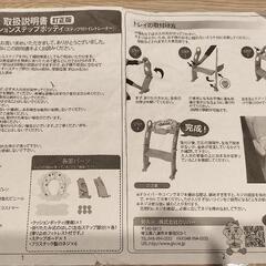 トイレトレーニング 踏み台の画像