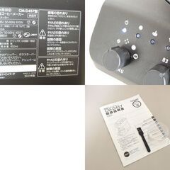 ツインバード 全自動コーヒーメーカー 2023年製 CM-D457 ドリップ キッチン家電 珈琲 札幌市 屯田店の画像