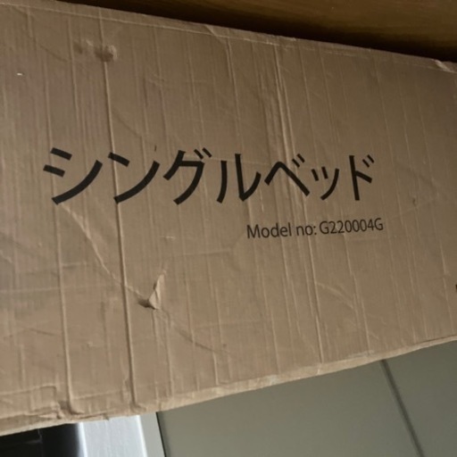 ［値引可］シングルベッドフレーム