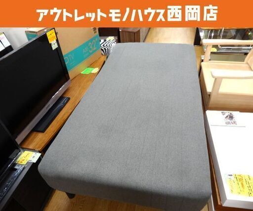 ニトリ 脚付きマットレスベッド 幅97×奥行197×高さ48cm シングル グレー ボンネルコイル コット2 NITORI 西岡店