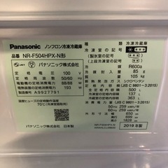 極上美品 日本製　2019年パナソニック 6ドア500Lパナソニック冷蔵庫 の画像