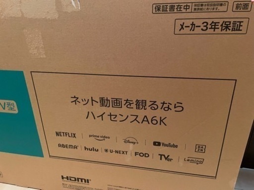 Hisense 4kチューナー内蔵50型テレビ