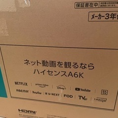 Hisense 4kチューナー内蔵50型テレビ