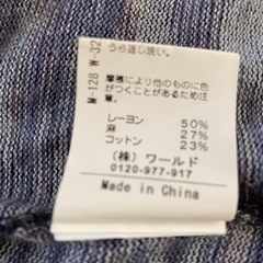 服/ファッション カーディガン 紳士の画像