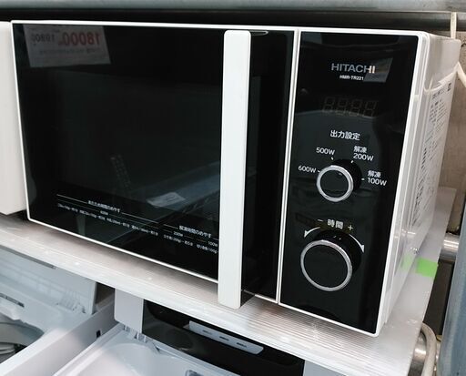 3か月間保証☆配達有り！7000円(税抜）日立 電子レンジ ダイヤル  2020年製