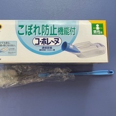 こぼれ防止機能付き　コ・ボレーヌ　男性用　尿瓶