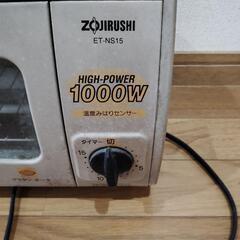 家電 キッチン　　家電 オーブントースター　の画像