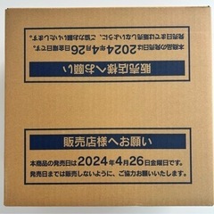 変幻の仮面　1カートンの画像