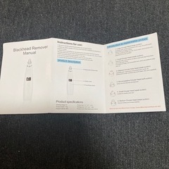 毛穴吸引器の画像