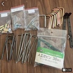 六角レンチ　人工芝ピン等