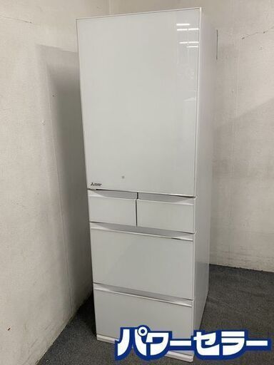 高年式!2021年製! 三菱 MR-MB45GL-W 5ドア冷凍冷蔵庫 451l クリスタルピュアホワイト 左開き 中古家電 店頭引取歓迎 R8452