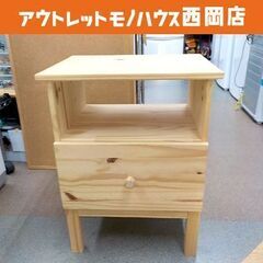 イケア IKEA TARVA ベッドサイドテーブル北欧家具 48x62cmパイン材 送料無料