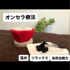 【町田 8月18日】豪華コラボ講座💓表情筋＆温熱セラピー