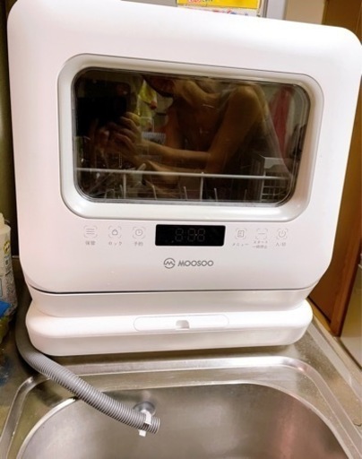 【最終値下げしました】★MOOSOO MX10 食器洗い乾燥機 2021年製★新品同様★
