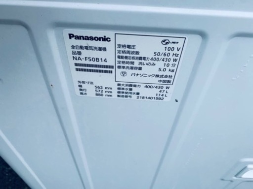   ♦️Panasonic電気洗濯機【2021年製】NA-F50B14