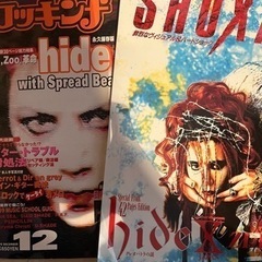 hide　本/CD/DVD 雑誌の画像