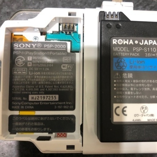 おもちゃ　　PSP-2000