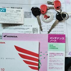 【値下げ格安】HONDA原付二種スクーターDioディオ110の画像