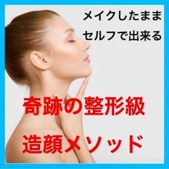 ご来場者全員に神戸sweetsプレゼント❣️自分磨き♡1day体験♡パーソナルブランディング♡素敵UPセミナー - 芦屋市