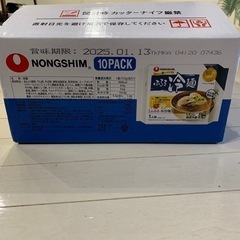 ふるる冷麺 コストコ
