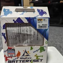 ワークマン空調服ファン、バッテリー中古の画像