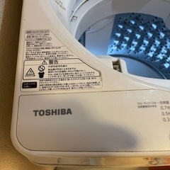 洗濯機 差し上げます！の画像
