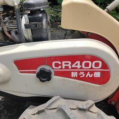 耕うん機の画像