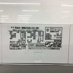  ☆ドリーム荒牧店☆ヒタチ エアコン RAS-WM250LE9 2.5ｋｗ 2021の画像