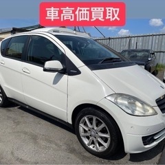 車検２年付き！ベンツAクラス