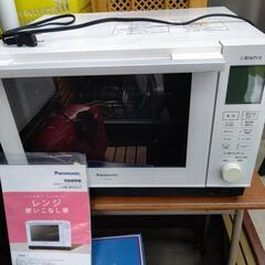 Panasonicスチームオーブンレンジ　bistro