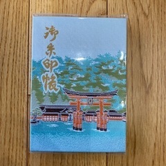 御朱印帳の画像