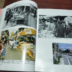 沖縄の戦前の写真集、値下げしましたの画像