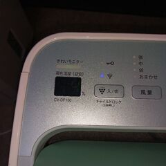 除湿器　衣類乾燥機　シャープ　CV-DF100の画像