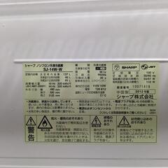 シャープ 2ドア冷凍冷蔵庫の画像
