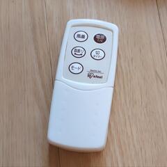 【リモコン付】扇風機の画像