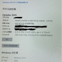 パソコン デスクトップパソコンDELLの画像