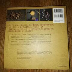 本/CD/DVDの画像