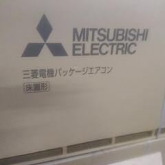 三菱電機 業務用エアコン 床置形 PS-RP160KA 13 6...